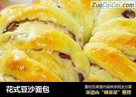 花式豆沙面包