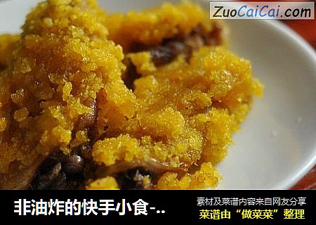 非油炸的快手小食---脆皮鸡翅