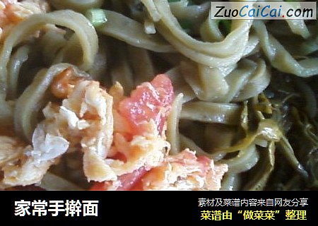 家常手擀面
