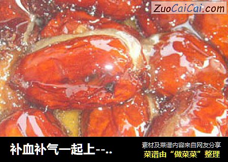 补血补气一起上--心太软