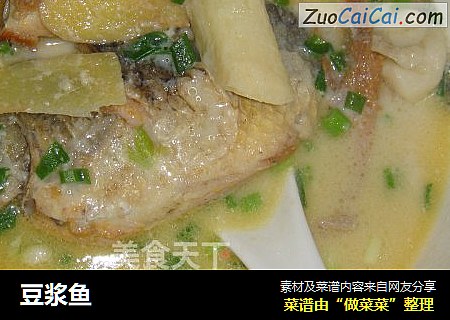 豆浆鱼