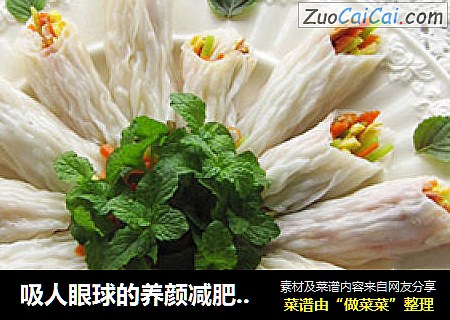 吸人眼球的养颜减肥菜——金枪鱼杂蔬卷