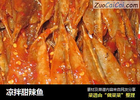 凉拌甜辣鱼