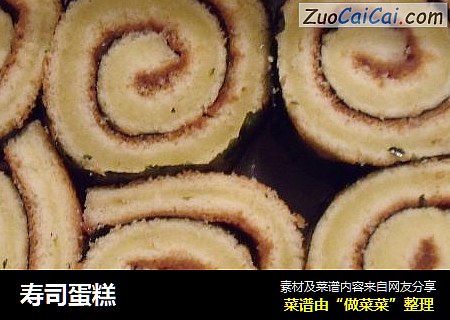 寿司蛋糕
