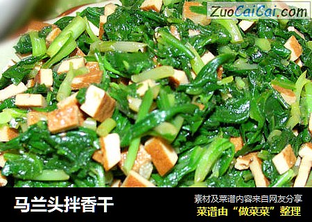 马兰头拌香干
