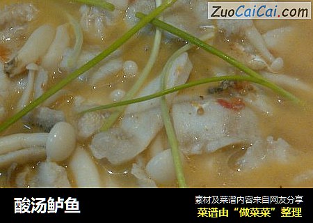 酸汤鲈鱼