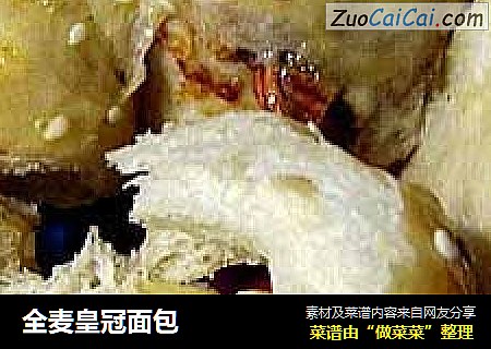 全麦皇冠面包
