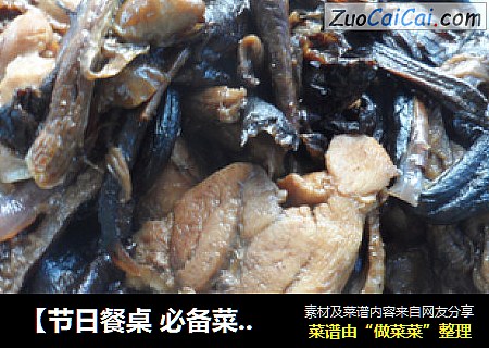 【节日餐桌 必备菜】——鸡腿臻磨