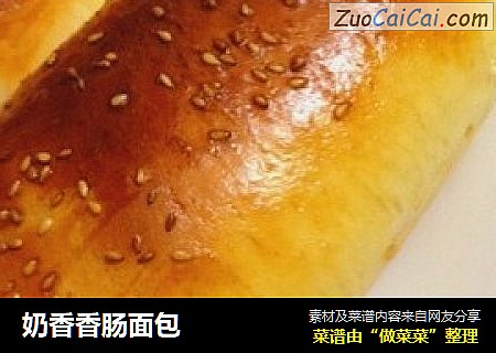 奶香香肠面包
