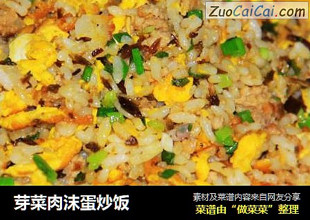 芽菜肉沫蛋炒饭