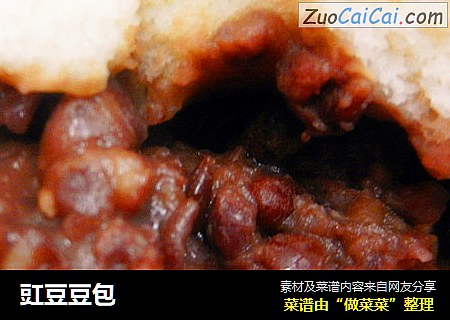豇豆豆包