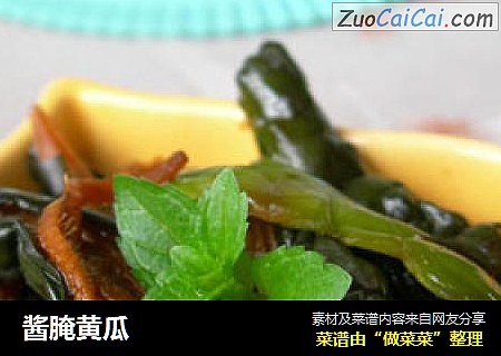 酱腌黄瓜