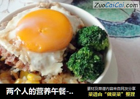 两个人的营养午餐-----冬菇肉饼窝蛋饭