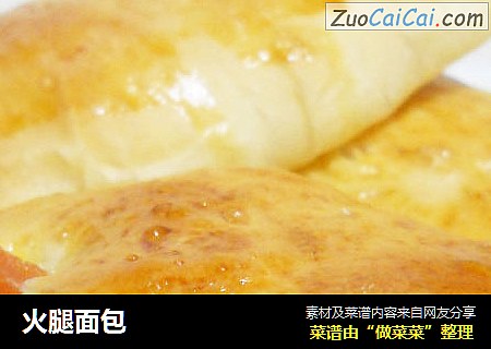 火腿面包