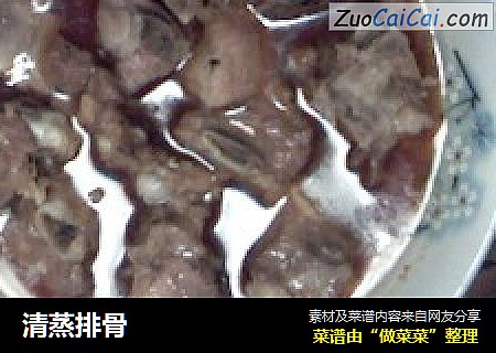 清蒸排骨