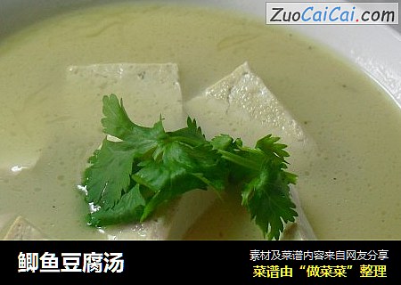 鲫鱼豆腐汤