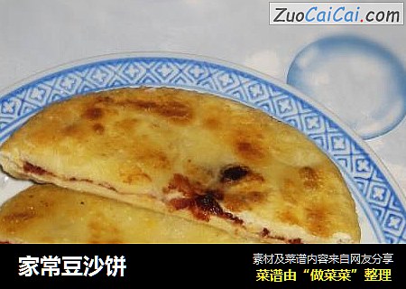 家常豆沙饼
