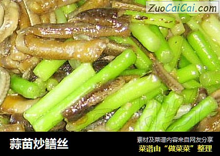 蒜苗炒鳝丝