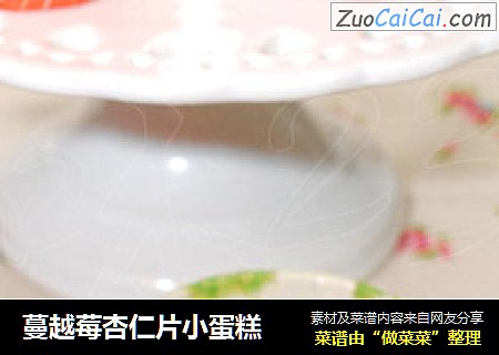 蔓越莓杏仁片小蛋糕