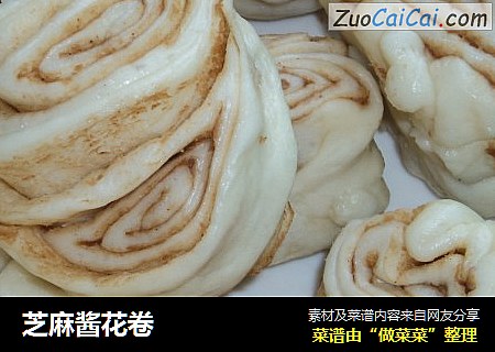 芝麻酱花卷