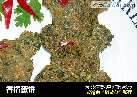 香椿蛋饼