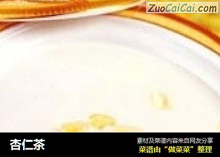 杏仁茶