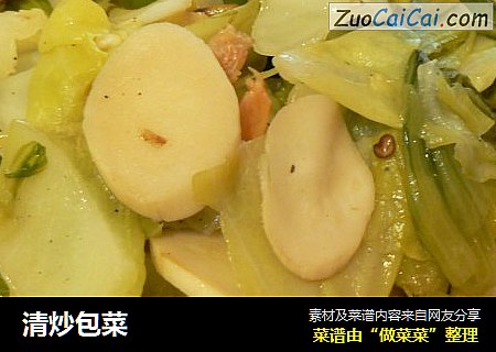 清炒包菜