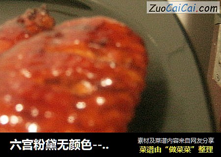 六宫粉黛无颜色--可乐鸡翅