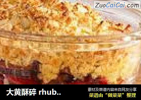 大黄酥碎rhubarbcrumble