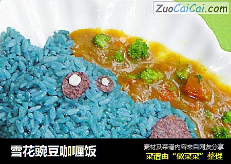 雪花豌豆咖喱饭