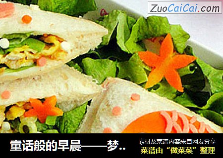 童话般的早晨——梦幻口袋三文治