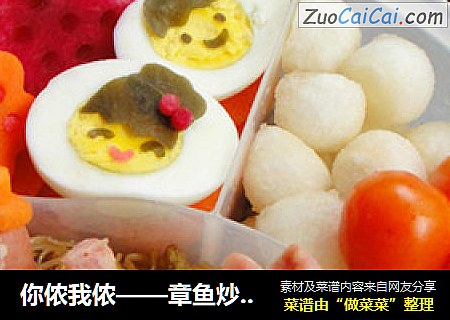 你侬我侬——章鱼炒面便当