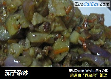 茄子杂炒