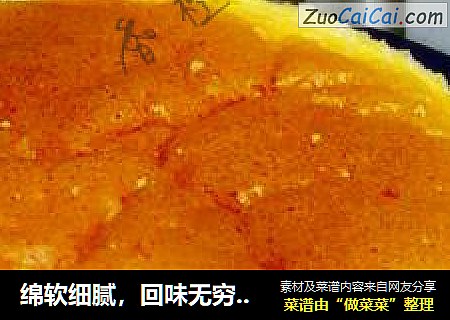 绵软细腻，回味无穷---轻乳酪蛋糕