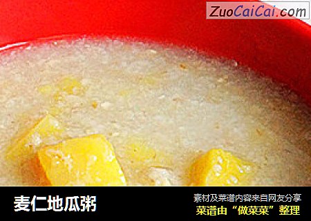 麦仁地瓜粥