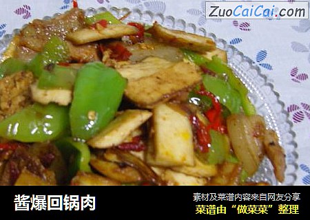 酱爆回锅肉