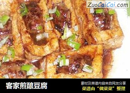 客家煎酿豆腐