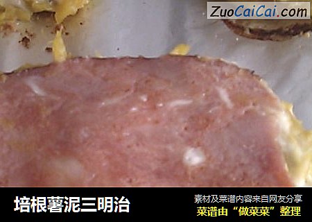 培根薯泥三明治