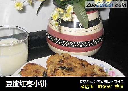 豆渣红枣小饼