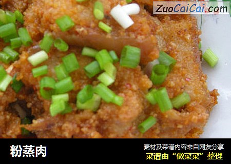 粉蒸肉