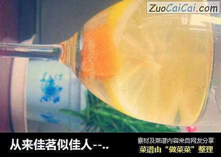 从来佳茗似佳人--活血瘦身茶