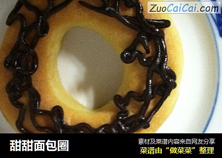 甜甜面包圈