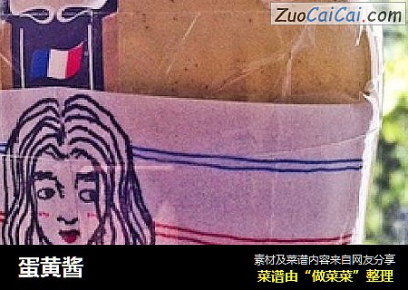 蛋黄酱