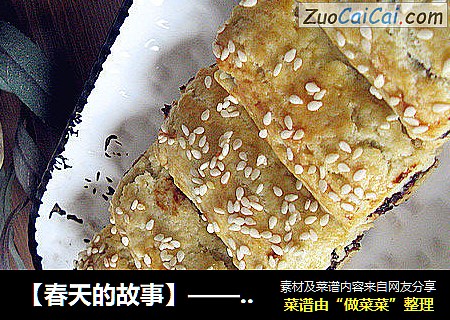【春天的故事】——自制健康小零食【黄金枣泥酥】