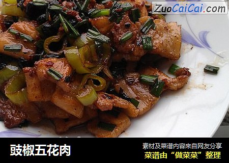 豉椒五花肉