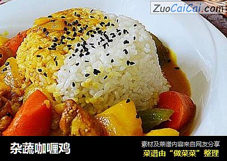 杂蔬咖喱鸡