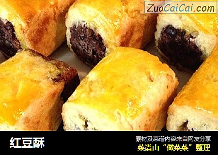 红豆酥