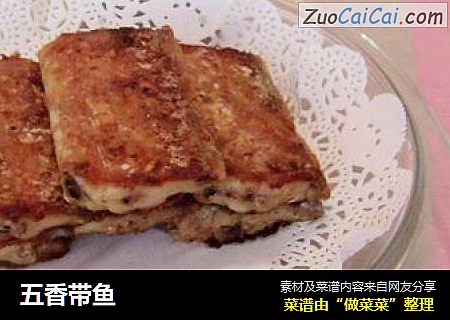 五香带鱼