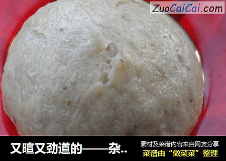 又暄又劲道的——杂豆馒头