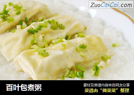 百叶包煮粥